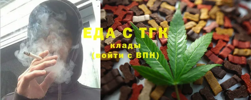 Cannafood конопля  mega маркетплейс  Еманжелинск 