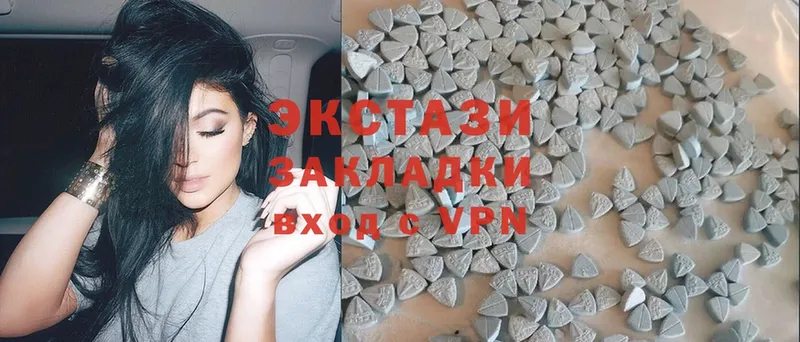 ЭКСТАЗИ mix  omg tor  Еманжелинск 