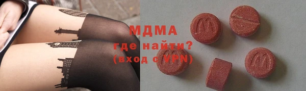 MDMA Premium VHQ Верея