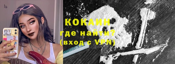 MDMA Premium VHQ Верея