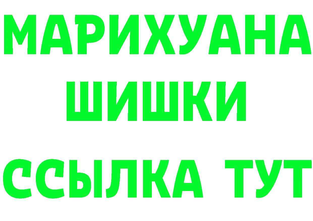 МЕФ VHQ зеркало площадка hydra Еманжелинск